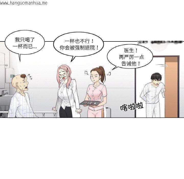 韩国漫画轻触!-解除封印韩漫_轻触!-解除封印-第7话在线免费阅读-韩国漫画-第28张图片