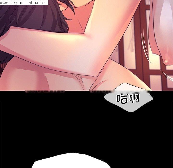 韩国漫画小姐韩漫_小姐-第69话在线免费阅读-韩国漫画-第73张图片