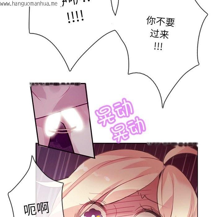 韩国漫画无与伦比的日常韩漫_无与伦比的日常-第1话在线免费阅读-韩国漫画-第28张图片