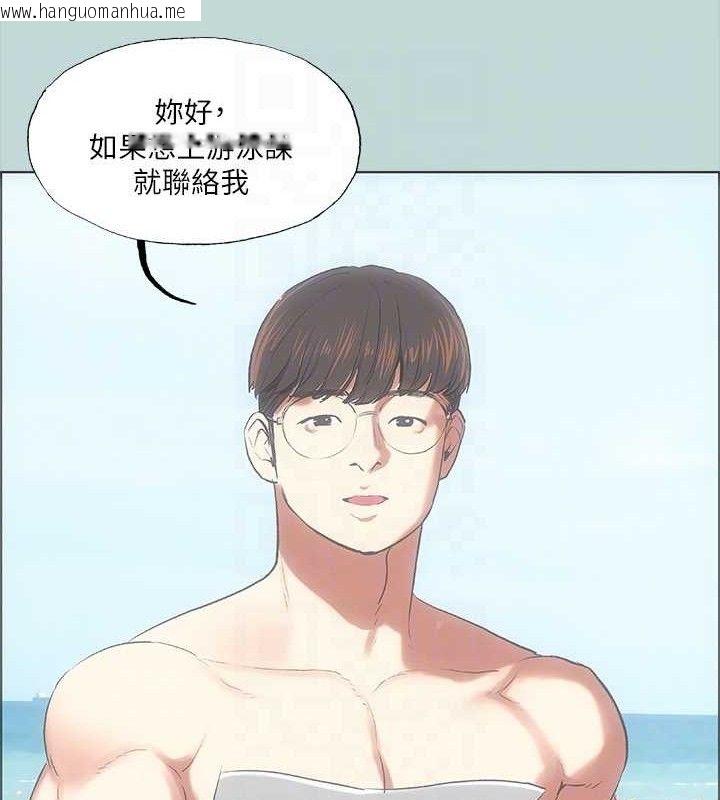 韩国漫画纵夏夜之梦(无码版)韩漫_纵夏夜之梦(无码版)-第63话-驯服小鲜肉在线免费阅读-韩国漫画-第24张图片