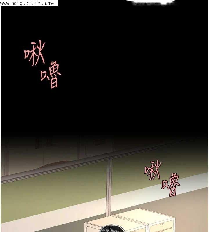 韩国漫画复仇母女丼韩漫_复仇母女丼-第102话-状况良好的二手人妻在线免费阅读-韩国漫画-第68张图片
