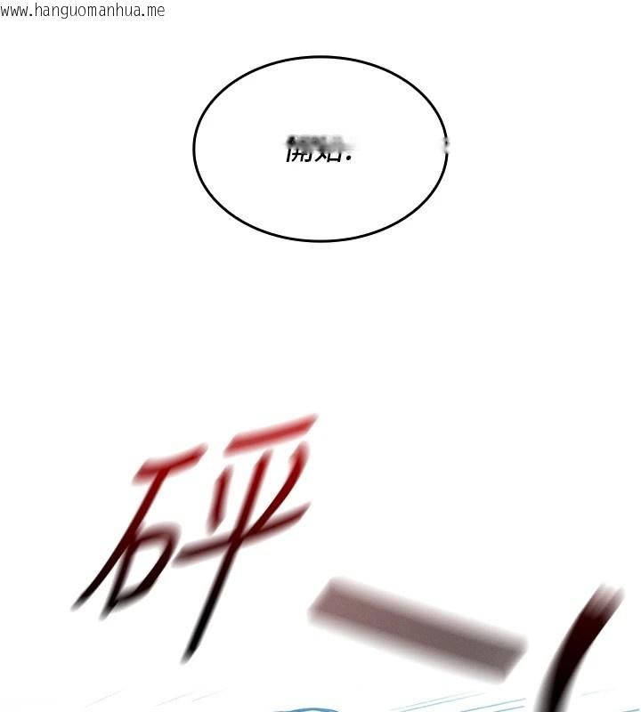 韩国漫画我的掌上明珠韩漫_我的掌上明珠-第1话-欲尝禁果的女儿在线免费阅读-韩国漫画-第185张图片