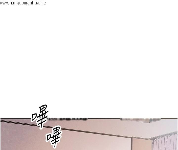 韩国漫画我的掌上明珠韩漫_我的掌上明珠-第1话-欲尝禁果的女儿在线免费阅读-韩国漫画-第4张图片