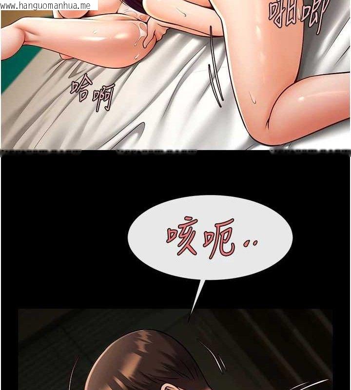 韩国漫画炸裂吧!巨棒韩漫_炸裂吧!巨棒-第78话-3P激战开始在线免费阅读-韩国漫画-第48张图片