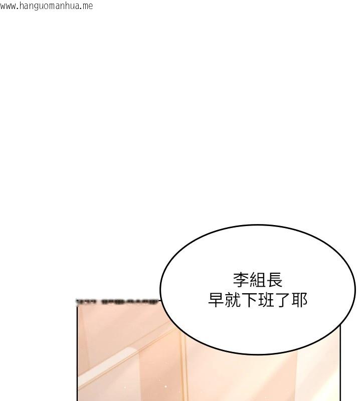 韩国漫画我的掌上明珠韩漫_我的掌上明珠-第1话-欲尝禁果的女儿在线免费阅读-韩国漫画-第63张图片