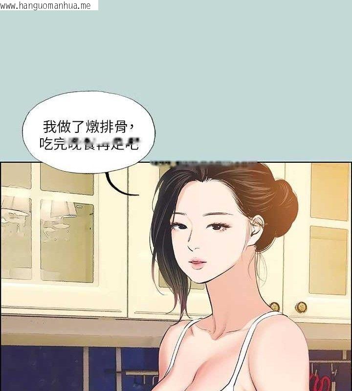 韩国漫画纵夏夜之梦(无码版)韩漫_纵夏夜之梦(无码版)-第63话-驯服小鲜肉在线免费阅读-韩国漫画-第31张图片