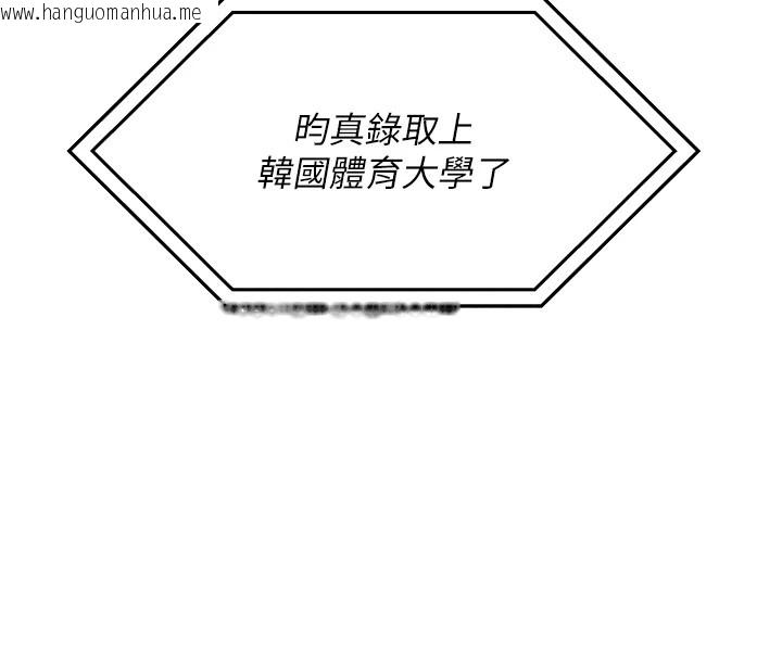 韩国漫画我的掌上明珠韩漫_我的掌上明珠-第1话-欲尝禁果的女儿在线免费阅读-韩国漫画-第88张图片