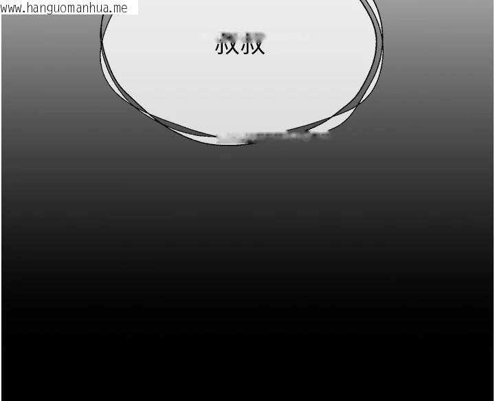 韩国漫画我的掌上明珠韩漫_我的掌上明珠-第1话-欲尝禁果的女儿在线免费阅读-韩国漫画-第105张图片
