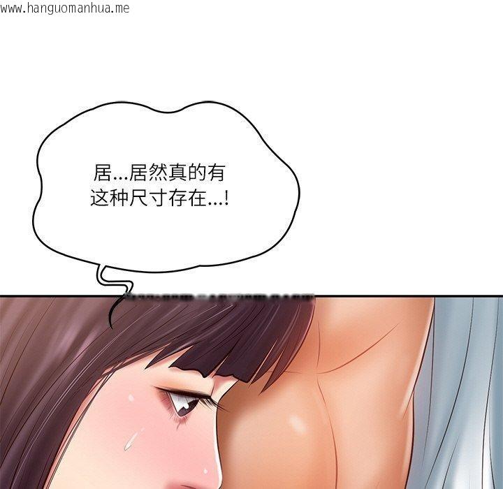 韩国漫画财阀家的女婿韩漫_财阀家的女婿-第28话在线免费阅读-韩国漫画-第113张图片