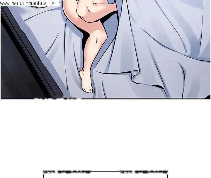 韩国漫画我的掌上明珠韩漫_我的掌上明珠-第1话-欲尝禁果的女儿在线免费阅读-韩国漫画-第165张图片