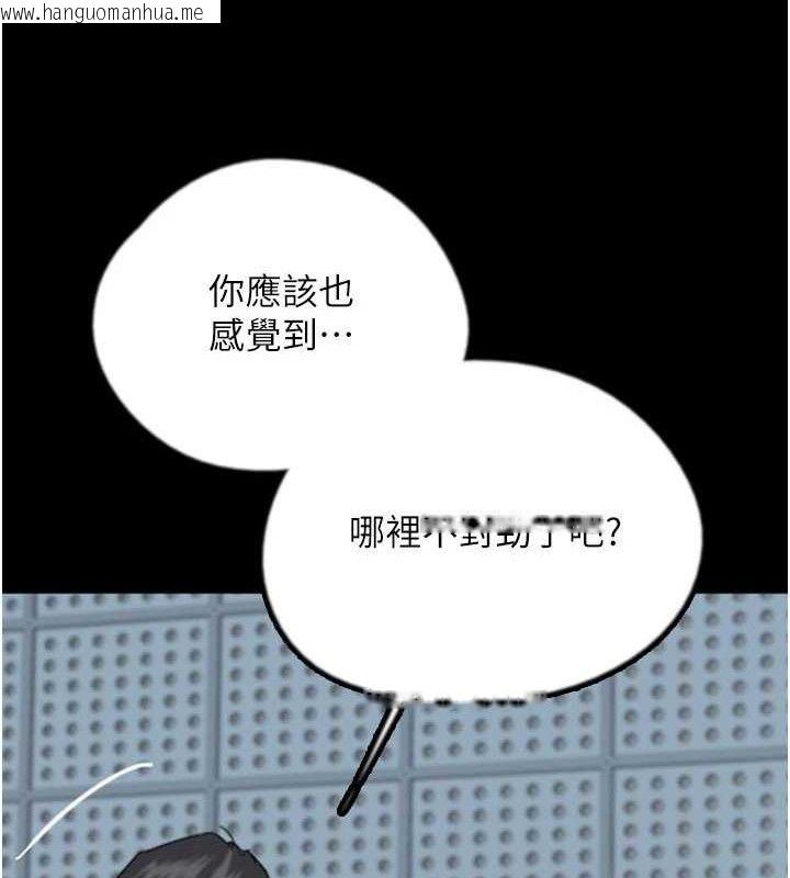 韩国漫画养父的女儿们韩漫_养父的女儿们-最终话-平凡的幸福在线免费阅读-韩国漫画-第68张图片