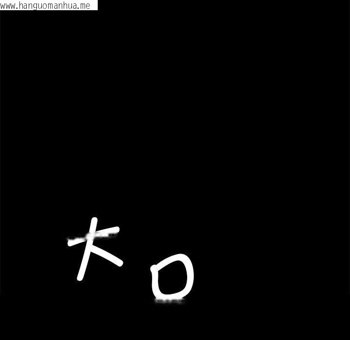 韩国漫画小姐韩漫_小姐-第69话在线免费阅读-韩国漫画-第131张图片