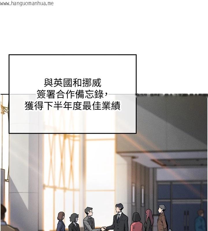 韩国漫画我的掌上明珠韩漫_我的掌上明珠-第1话-欲尝禁果的女儿在线免费阅读-韩国漫画-第59张图片