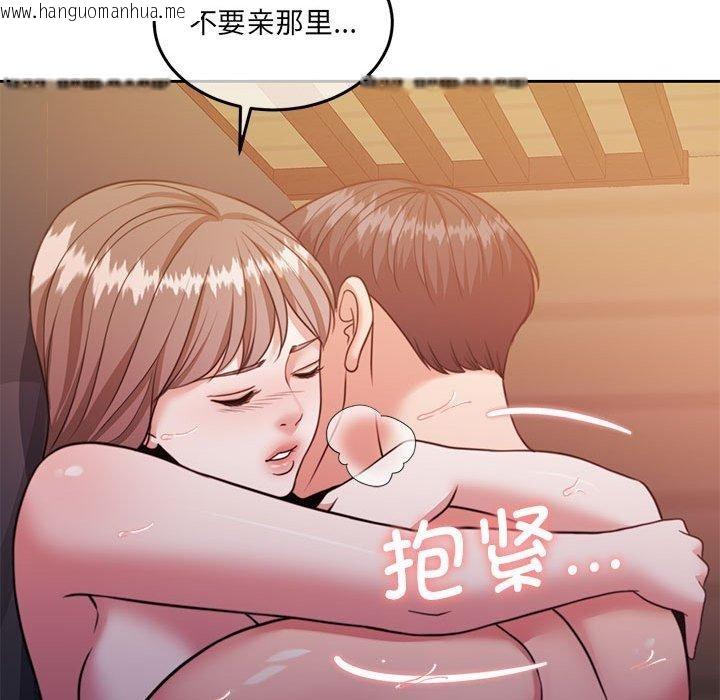 韩国漫画怀孕契约韩漫_怀孕契约-第33话在线免费阅读-韩国漫画-第109张图片