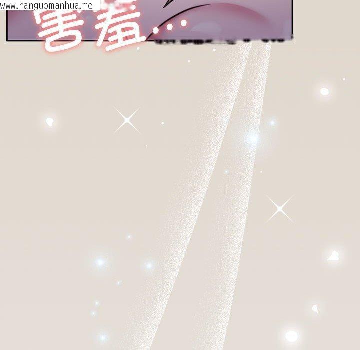 韩国漫画怀孕契约韩漫_怀孕契约-第33话在线免费阅读-韩国漫画-第62张图片