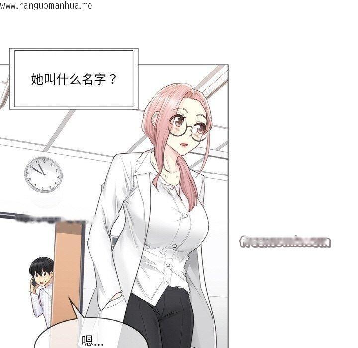 韩国漫画轻触!-解除封印韩漫_轻触!-解除封印-第7话在线免费阅读-韩国漫画-第60张图片