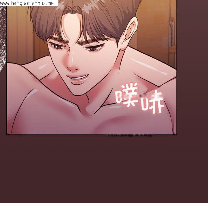 韩国漫画怀孕契约韩漫_怀孕契约-第33话在线免费阅读-韩国漫画-第52张图片