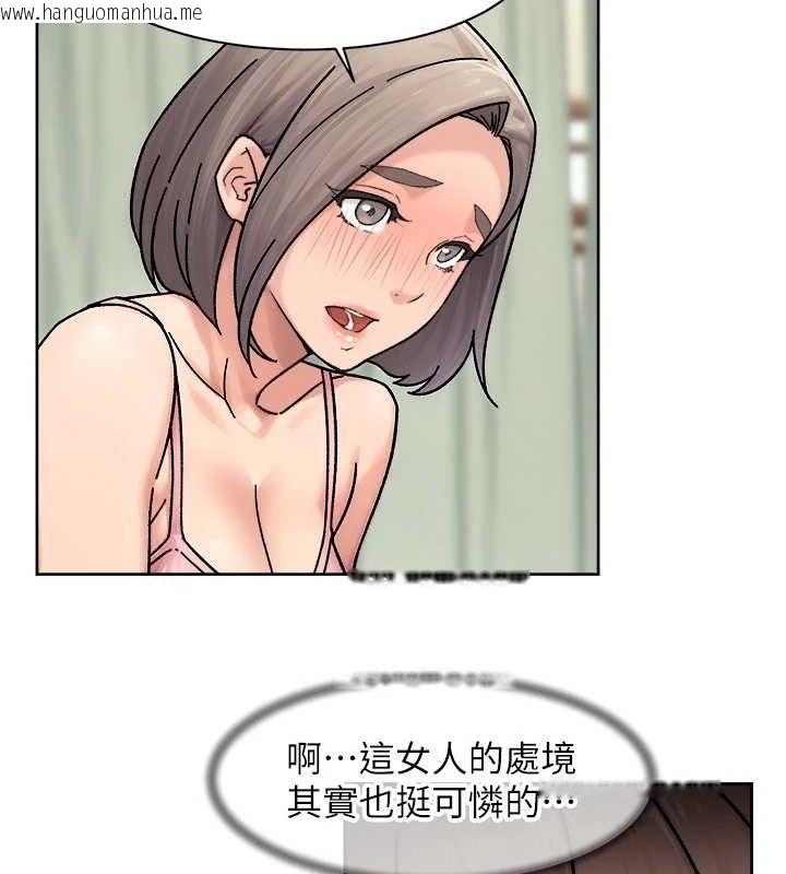 韩国漫画深层洁净达人韩漫_深层洁净达人-第31话-你可以吃这两团肉在线免费阅读-韩国漫画-第23张图片