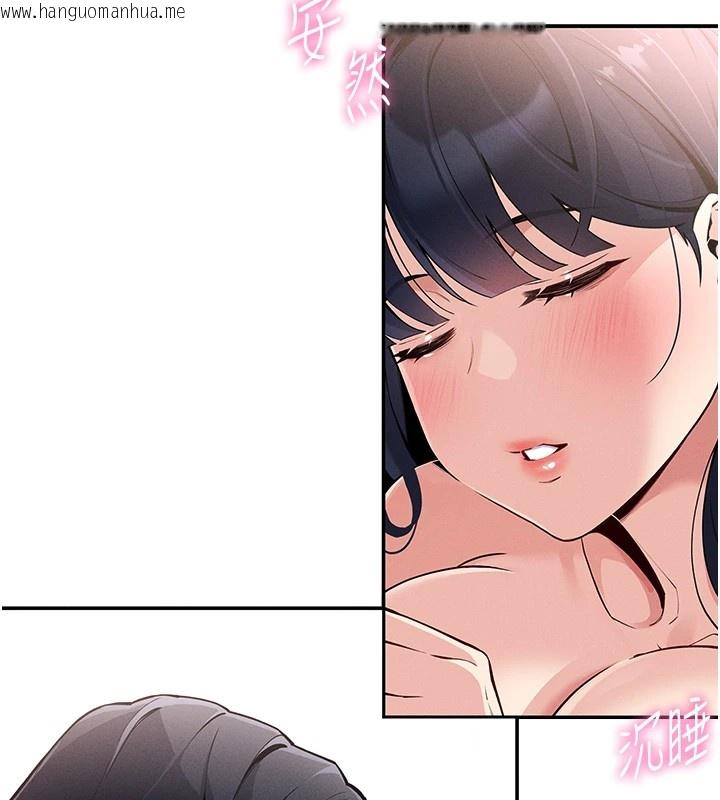 韩国漫画我的掌上明珠韩漫_我的掌上明珠-第1话-欲尝禁果的女儿在线免费阅读-韩国漫画-第19张图片