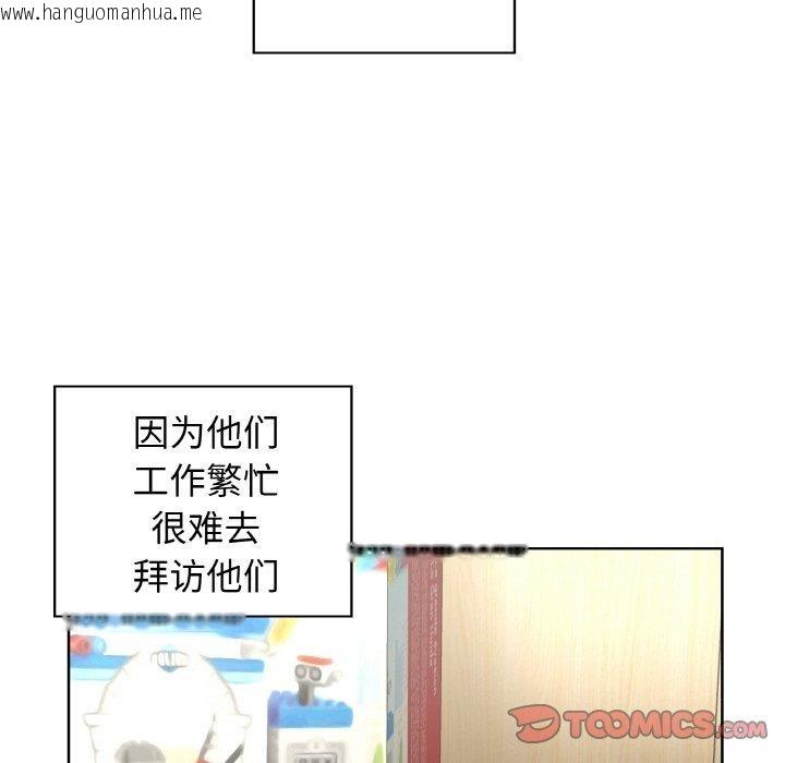 韩国漫画这公司归我了韩漫_这公司归我了-第50话在线免费阅读-韩国漫画-第63张图片