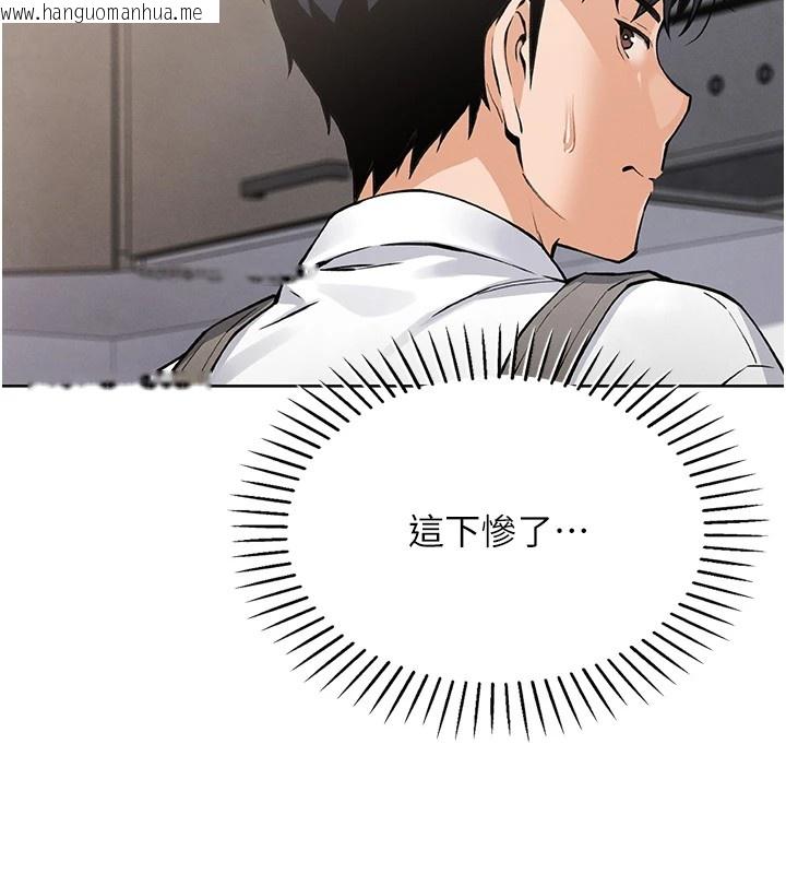韩国漫画我的掌上明珠韩漫_我的掌上明珠-第1话-欲尝禁果的女儿在线免费阅读-韩国漫画-第289张图片