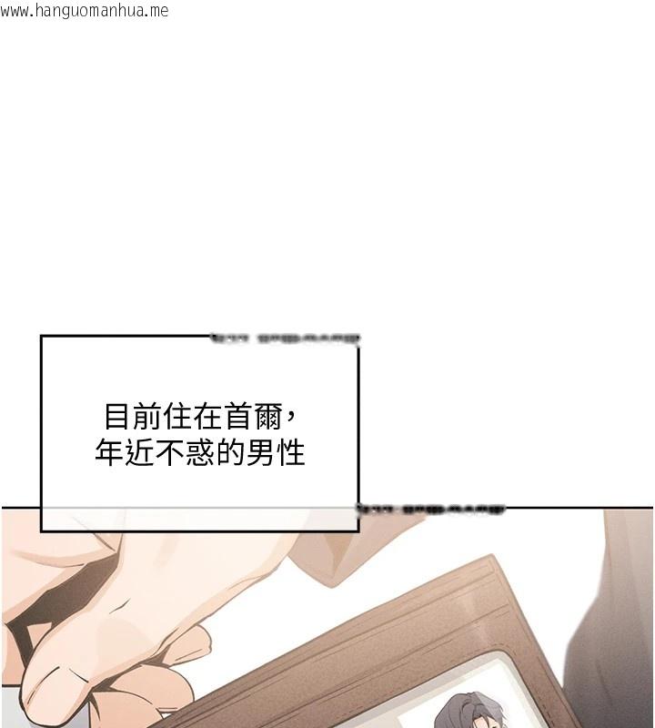 韩国漫画我的掌上明珠韩漫_我的掌上明珠-第1话-欲尝禁果的女儿在线免费阅读-韩国漫画-第55张图片
