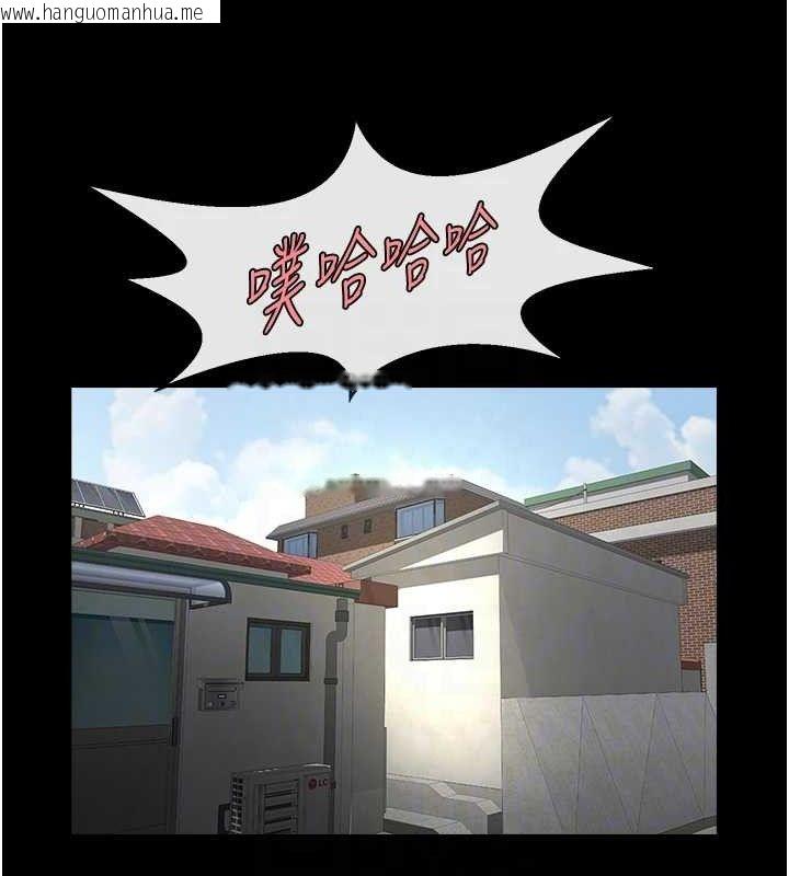 韩国漫画炸裂吧!巨棒韩漫_炸裂吧!巨棒-第78话-3P激战开始在线免费阅读-韩国漫画-第17张图片