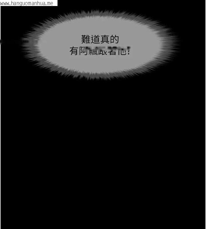 韩国漫画炸裂吧!巨棒韩漫_炸裂吧!巨棒-第78话-3P激战开始在线免费阅读-韩国漫画-第121张图片