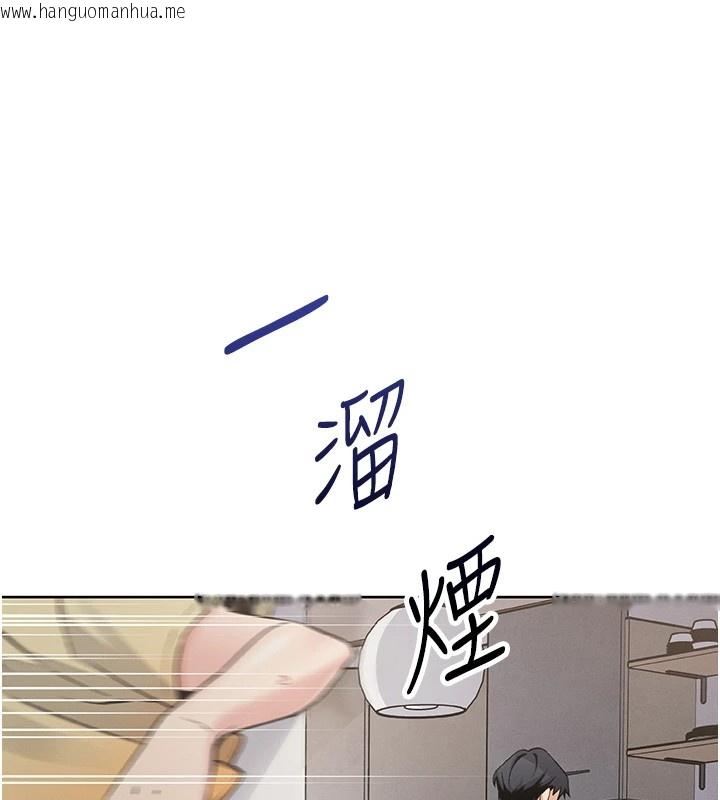 韩国漫画我的掌上明珠韩漫_我的掌上明珠-第1话-欲尝禁果的女儿在线免费阅读-韩国漫画-第285张图片