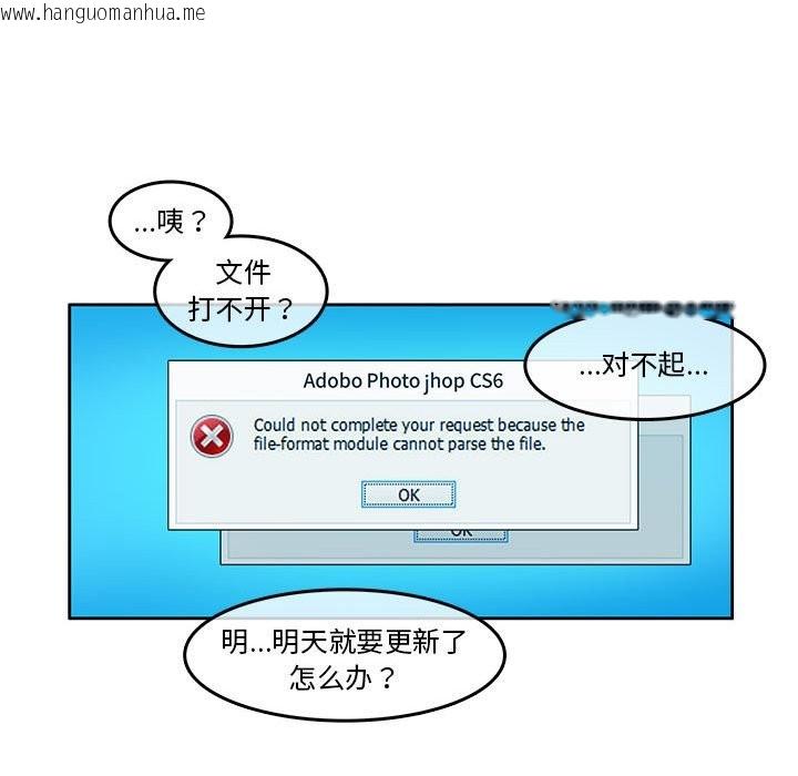 韩国漫画无与伦比的日常韩漫_无与伦比的日常-第3话在线免费阅读-韩国漫画-第51张图片