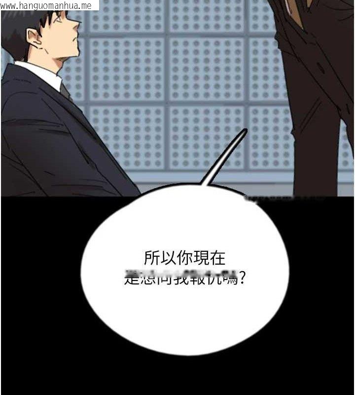 韩国漫画养父的女儿们韩漫_养父的女儿们-最终话-平凡的幸福在线免费阅读-韩国漫画-第63张图片