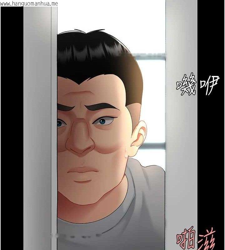 韩国漫画复仇母女丼韩漫_复仇母女丼-第102话-状况良好的二手人妻在线免费阅读-韩国漫画-第188张图片