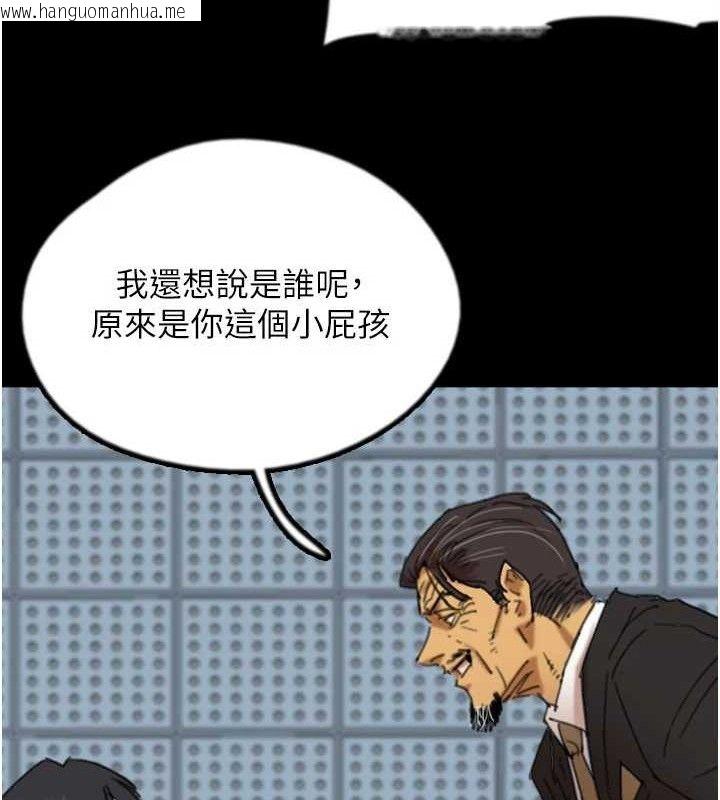 韩国漫画养父的女儿们韩漫_养父的女儿们-最终话-平凡的幸福在线免费阅读-韩国漫画-第62张图片