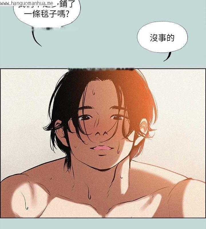 韩国漫画纵夏夜之梦(无码版)韩漫_纵夏夜之梦(无码版)-第64话-在朋友床上干女友在线免费阅读-韩国漫画-第29张图片