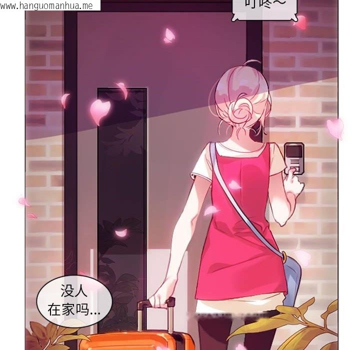 韩国漫画无与伦比的日常韩漫_无与伦比的日常-第1话在线免费阅读-韩国漫画-第6张图片