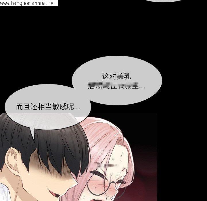 韩国漫画轻触!-解除封印韩漫_轻触!-解除封印-第7话在线免费阅读-韩国漫画-第97张图片