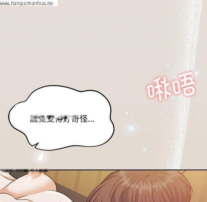 韩国漫画怀孕契约韩漫_怀孕契约-第33话在线免费阅读-韩国漫画-第19张图片