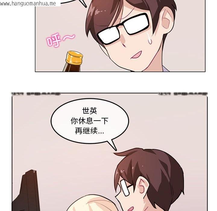 韩国漫画无与伦比的日常韩漫_无与伦比的日常-第3话在线免费阅读-韩国漫画-第62张图片