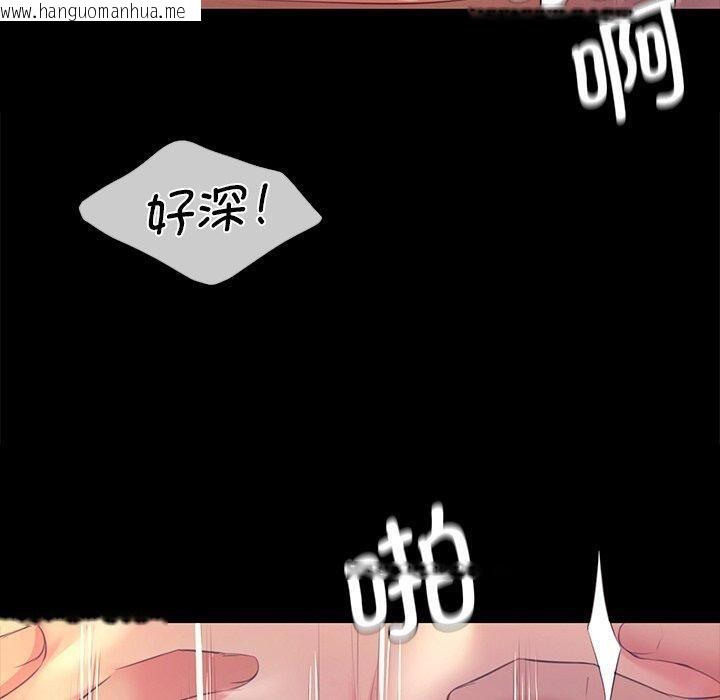 韩国漫画小姐韩漫_小姐-第69话在线免费阅读-韩国漫画-第80张图片