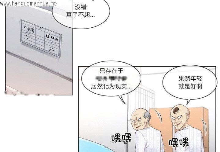 韩国漫画轻触!-解除封印韩漫_轻触!-解除封印-第7话在线免费阅读-韩国漫画-第4张图片