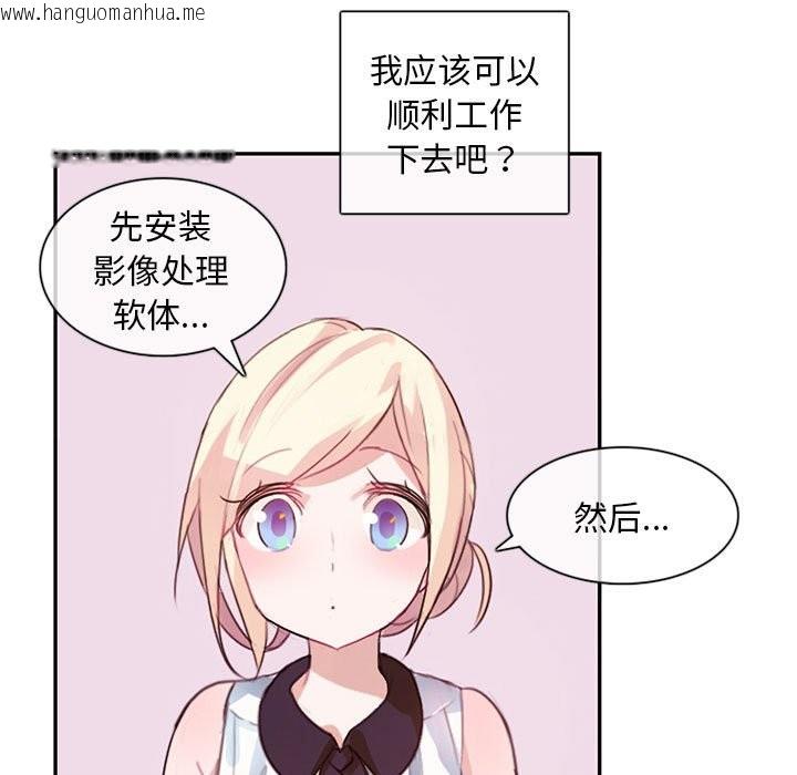 韩国漫画无与伦比的日常韩漫_无与伦比的日常-第1话在线免费阅读-韩国漫画-第80张图片