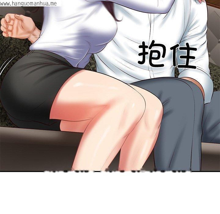 韩国漫画财阀家的女婿韩漫_财阀家的女婿-第28话在线免费阅读-韩国漫画-第94张图片