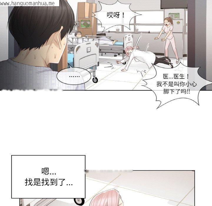 韩国漫画轻触!-解除封印韩漫_轻触!-解除封印-第7话在线免费阅读-韩国漫画-第69张图片