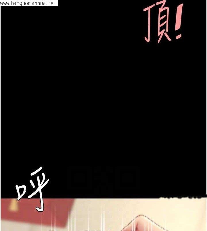 韩国漫画复仇母女丼韩漫_复仇母女丼-第102话-状况良好的二手人妻在线免费阅读-韩国漫画-第93张图片