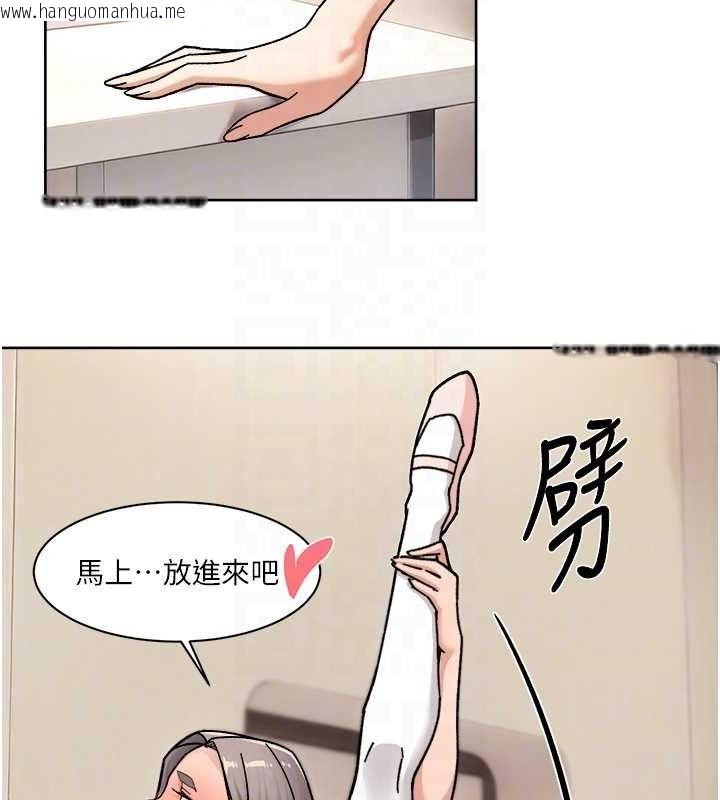 韩国漫画深层洁净达人韩漫_深层洁净达人-第31话-你可以吃这两团肉在线免费阅读-韩国漫画-第56张图片
