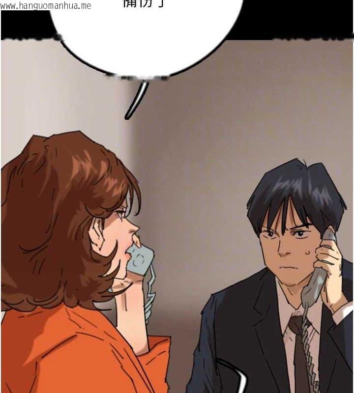 韩国漫画养父的女儿们韩漫_养父的女儿们-最终话-平凡的幸福在线免费阅读-韩国漫画-第106张图片