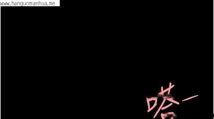 韩国漫画复仇母女丼韩漫_复仇母女丼-第102话-状况良好的二手人妻在线免费阅读-韩国漫画-第152张图片