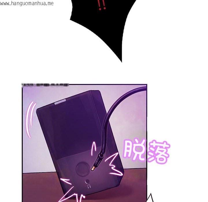 韩国漫画无与伦比的日常韩漫_无与伦比的日常-第1话在线免费阅读-韩国漫画-第22张图片
