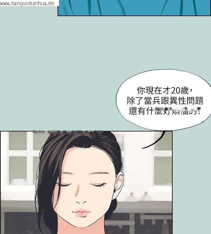 韩国漫画纵夏夜之梦(无码版)韩漫_纵夏夜之梦(无码版)-第63话-驯服小鲜肉在线免费阅读-韩国漫画-第46张图片