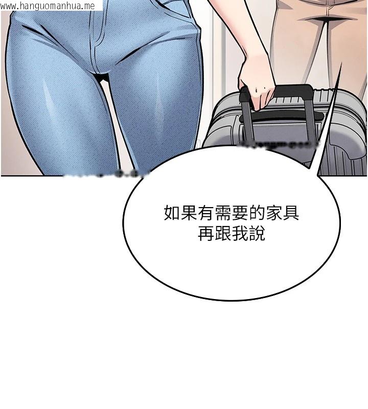 韩国漫画我的掌上明珠韩漫_我的掌上明珠-第1话-欲尝禁果的女儿在线免费阅读-韩国漫画-第133张图片